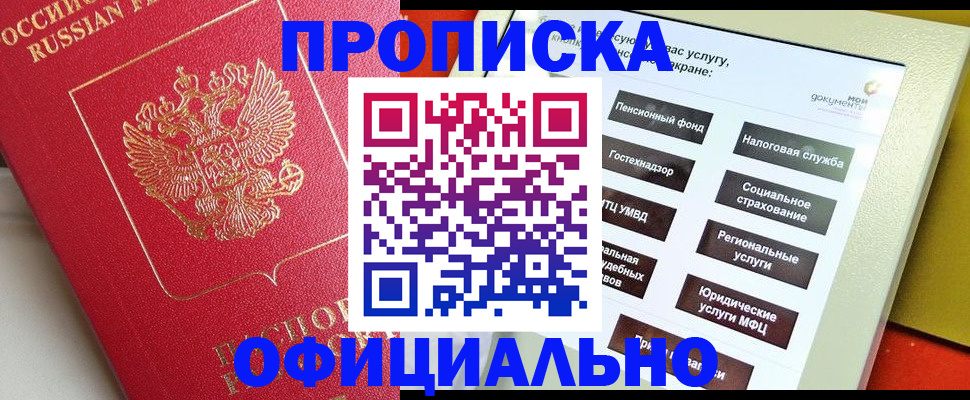 форма 3 в Салавате