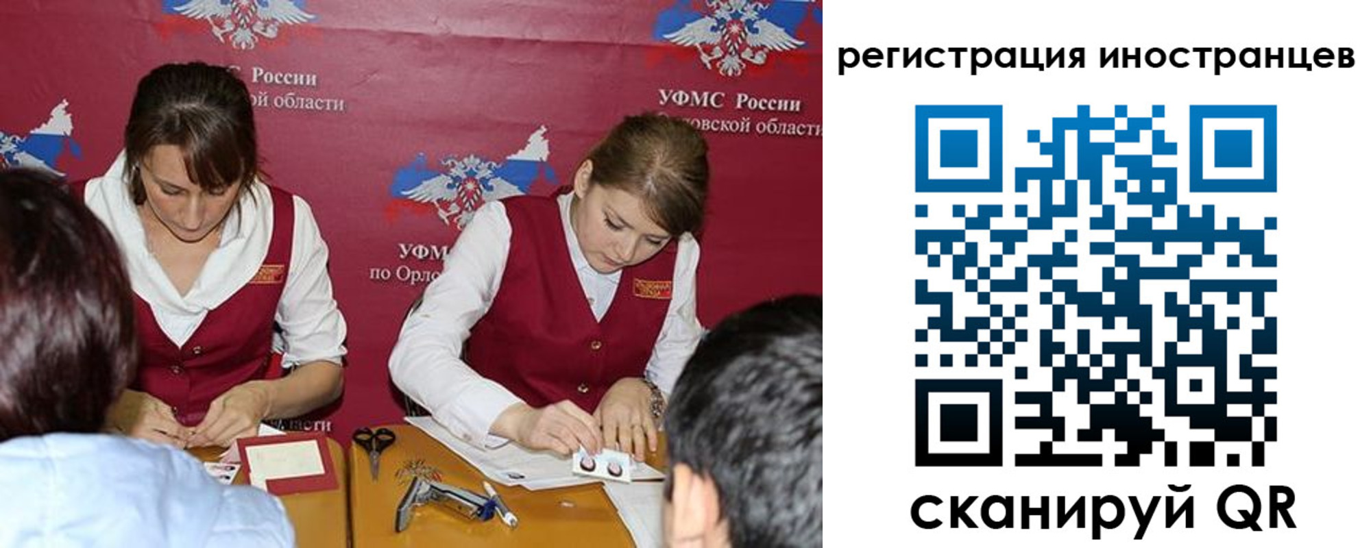 прописка для военкомата в Салавате
