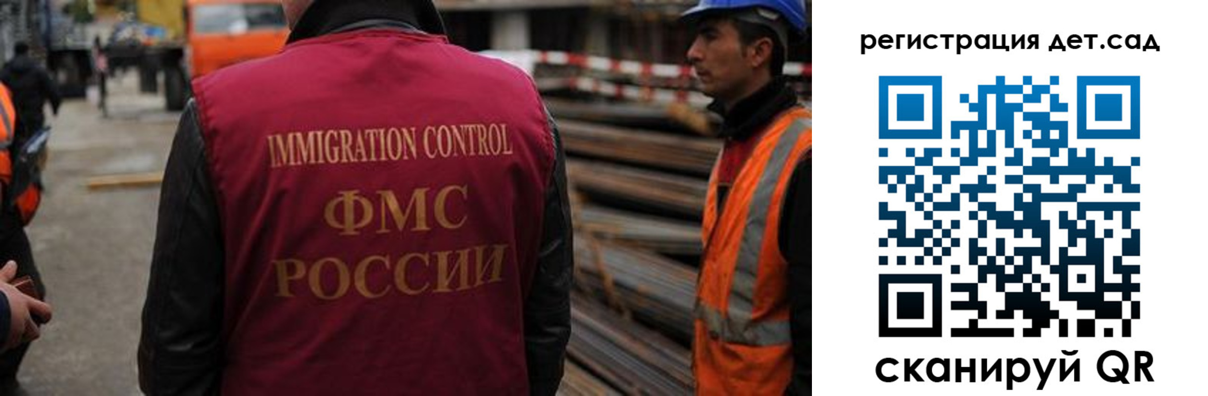 временная регистрация законно в Салавате